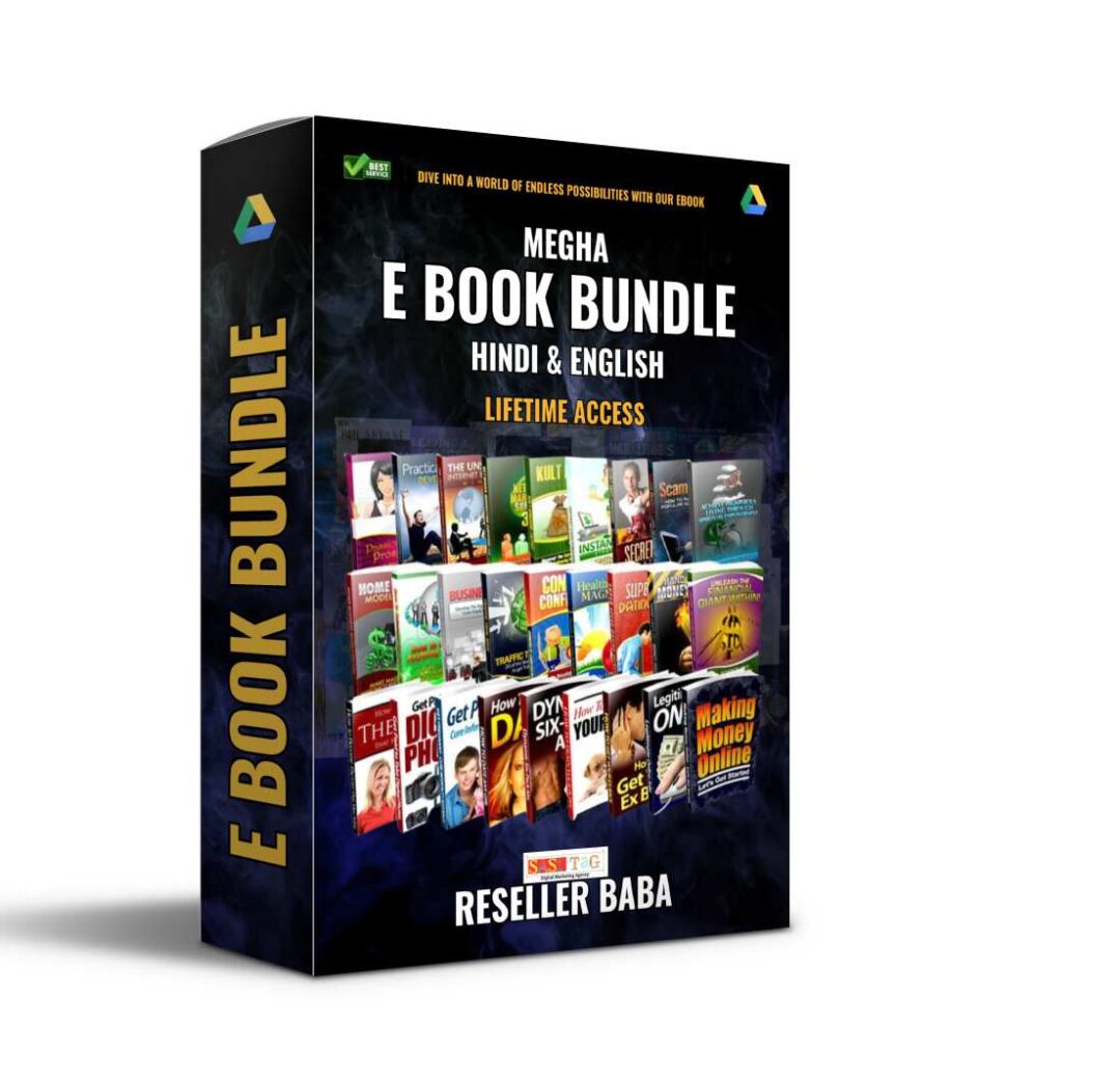 Ebook Bundle